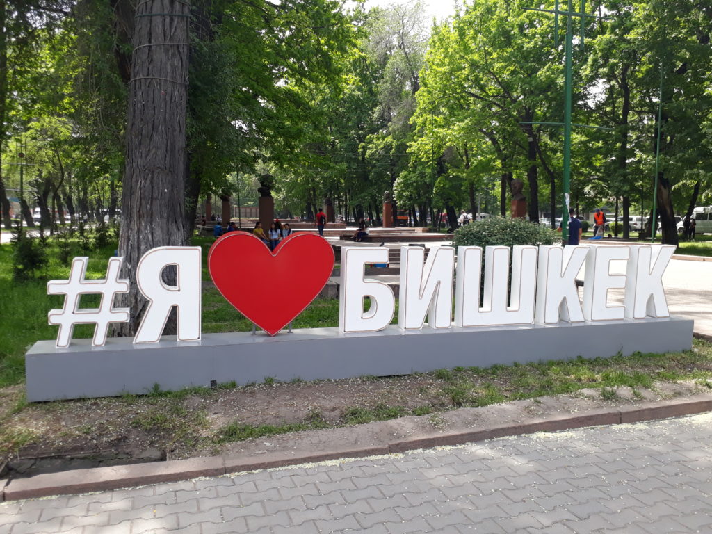 I heart Bishkek sign in a city park